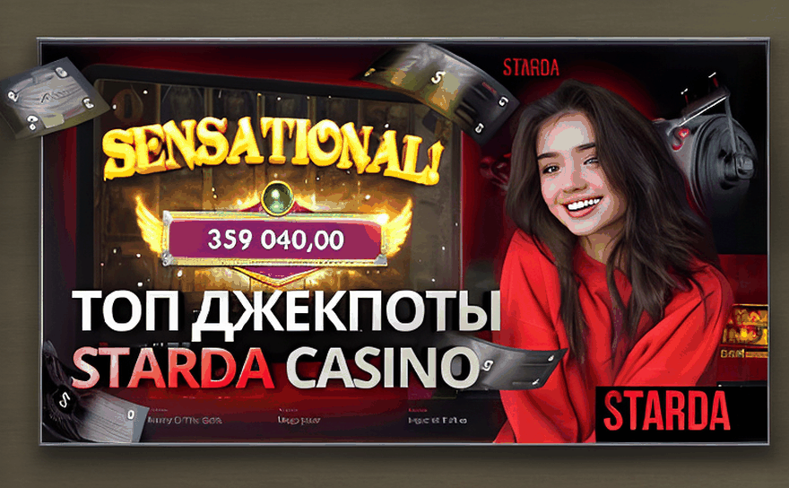 Pin Ap Versia Skacat 2